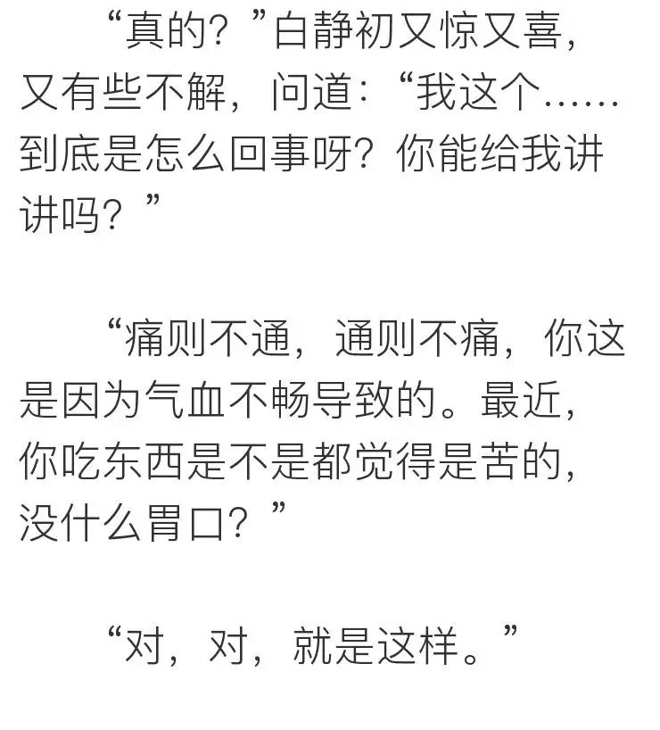 把目標定成：瘦身、賺錢、遊天下，你會發現不一樣的世界～ 未分類 第92張