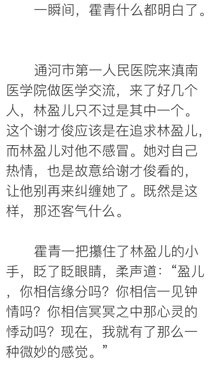 把目標定成：瘦身、賺錢、遊天下，你會發現不一樣的世界～ 運動 第13張