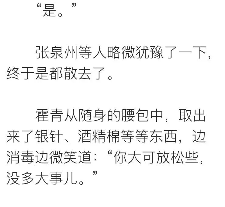 把目標定成：瘦身、賺錢、遊天下，你會發現不一樣的世界～ 未分類 第87張