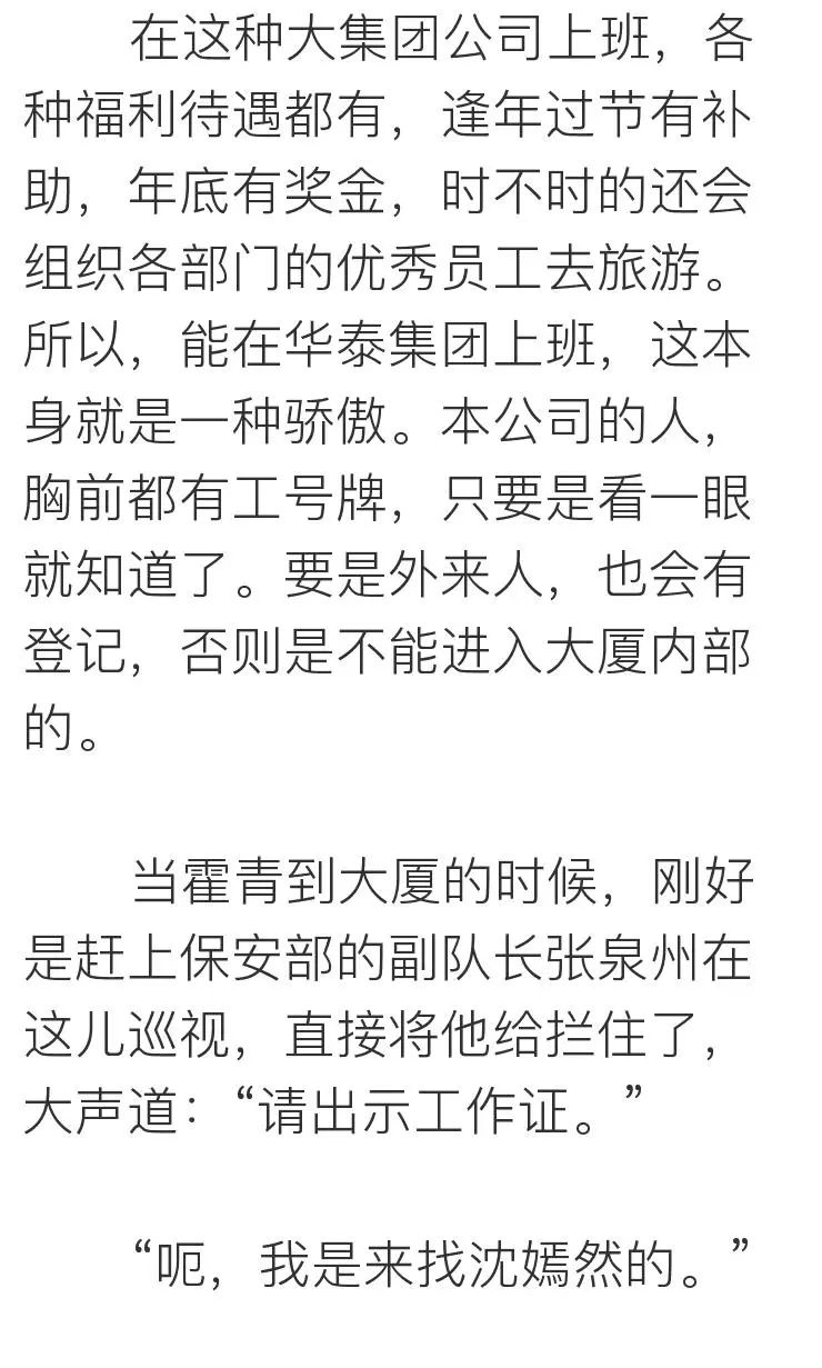 把目標定成：瘦身、賺錢、遊天下，你會發現不一樣的世界～ 未分類 第67張