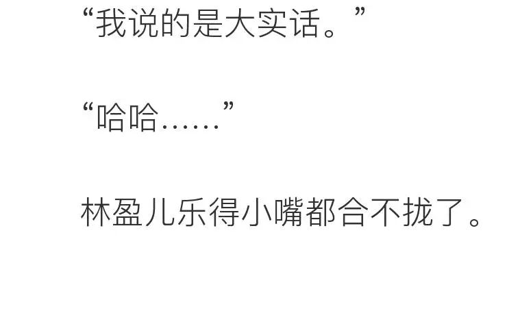 把目標定成：瘦身、賺錢、遊天下，你會發現不一樣的世界～ 未分類 第39張