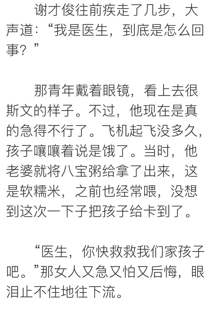 把目標定成：瘦身、賺錢、遊天下，你會發現不一樣的世界～ 運動 第20張