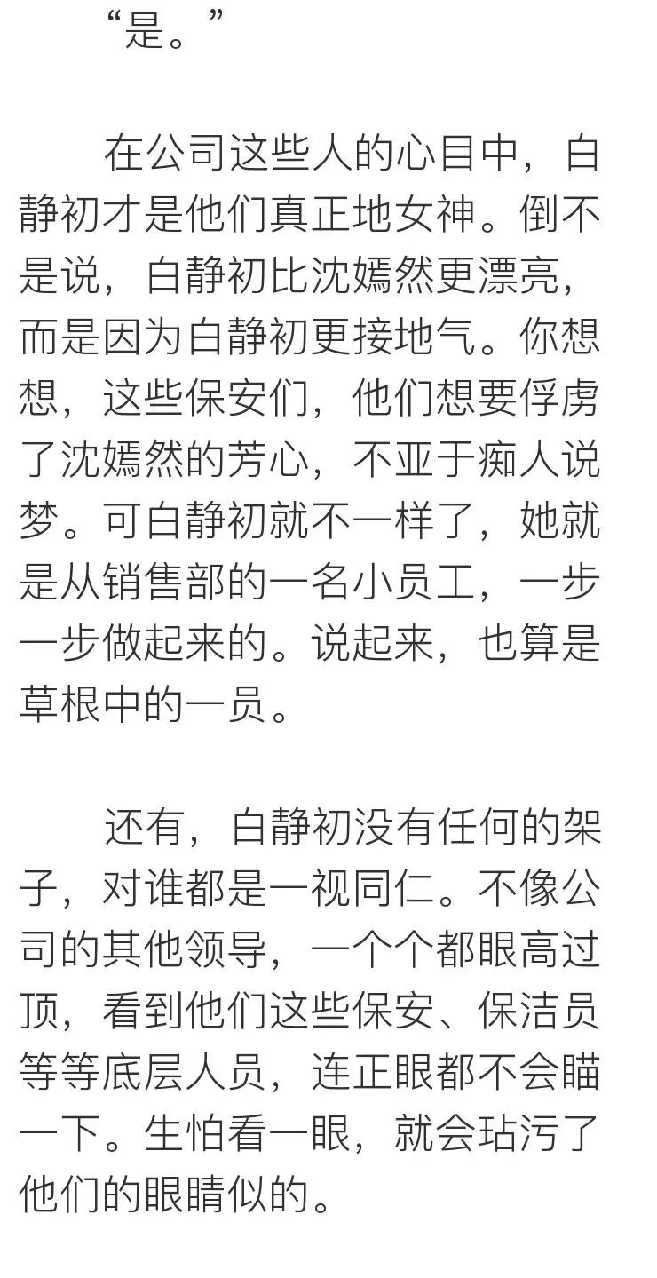 把目標定成：瘦身、賺錢、遊天下，你會發現不一樣的世界～ 運動 第77張