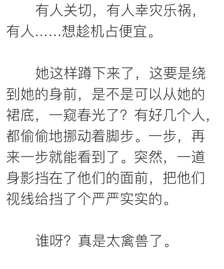 把目標定成：瘦身、賺錢、遊天下，你會發現不一樣的世界～ 未分類 第80張