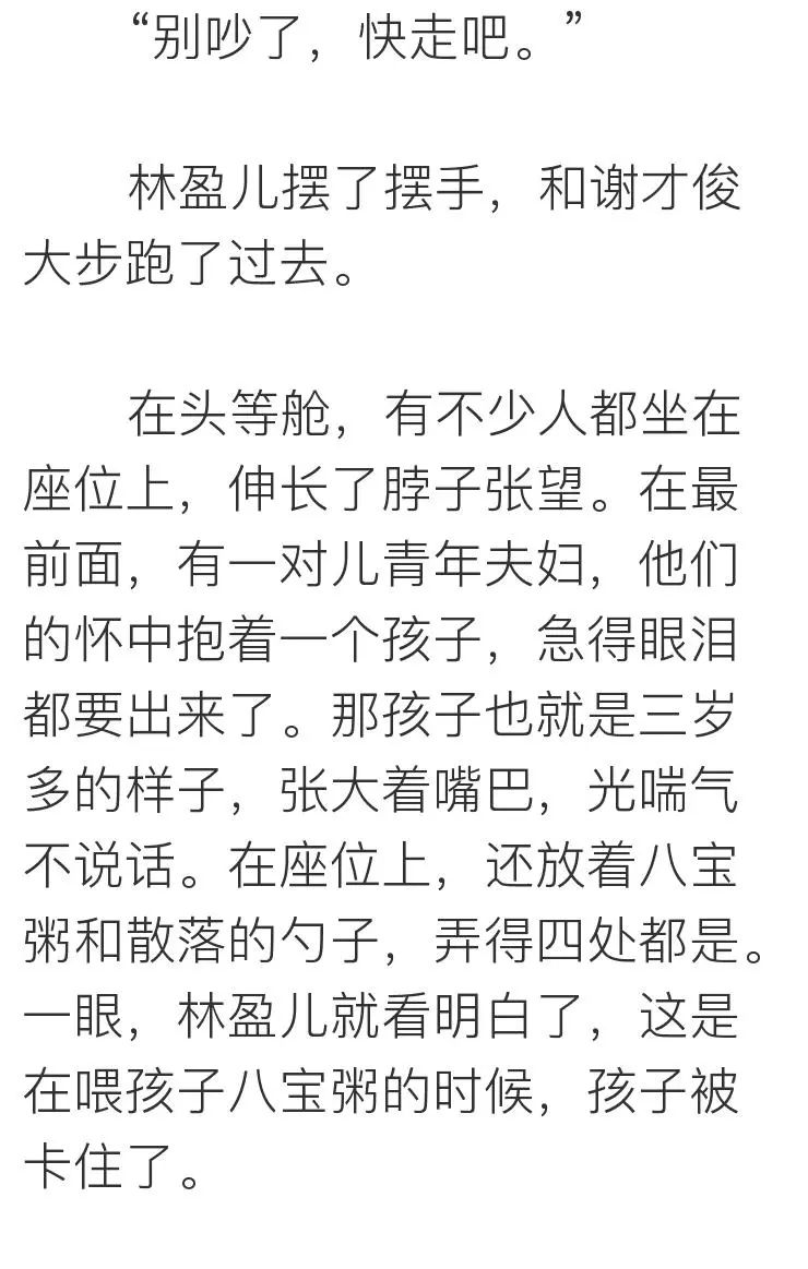 把目標定成：瘦身、賺錢、遊天下，你會發現不一樣的世界～ 運動 第19張