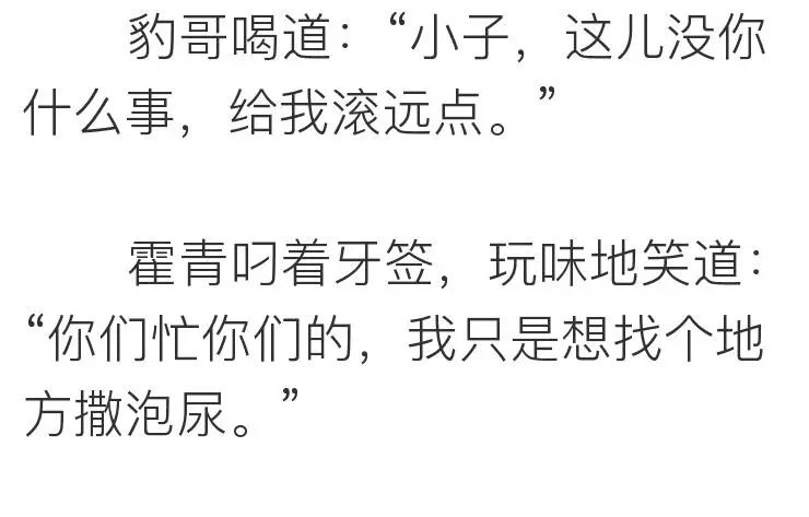 把目標定成：瘦身、賺錢、遊天下，你會發現不一樣的世界～ 未分類 第48張