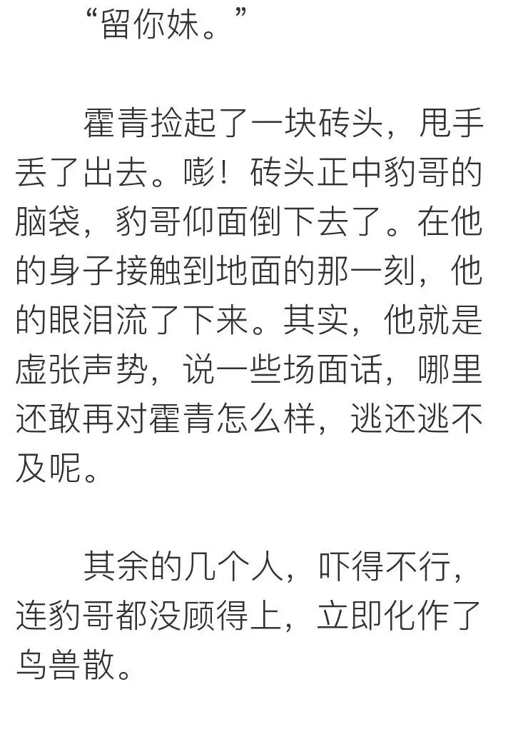 把目標定成：瘦身、賺錢、遊天下，你會發現不一樣的世界～ 未分類 第64張