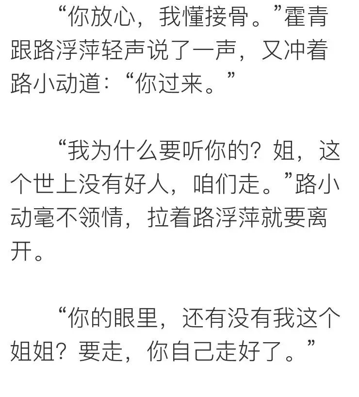 把目標定成：瘦身、賺錢、遊天下，你會發現不一樣的世界～ 未分類 第58張