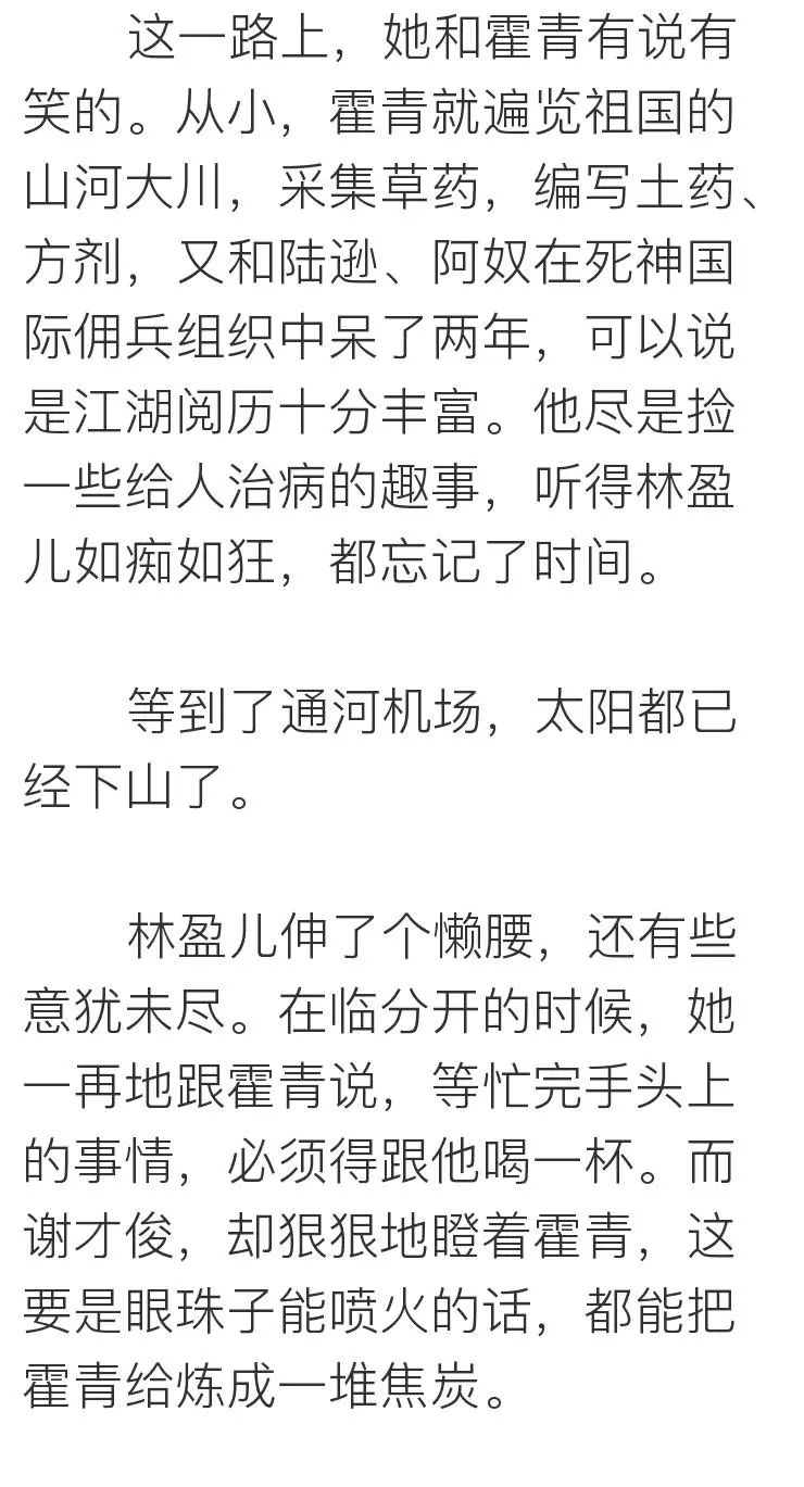 把目標定成：瘦身、賺錢、遊天下，你會發現不一樣的世界～ 未分類 第40張