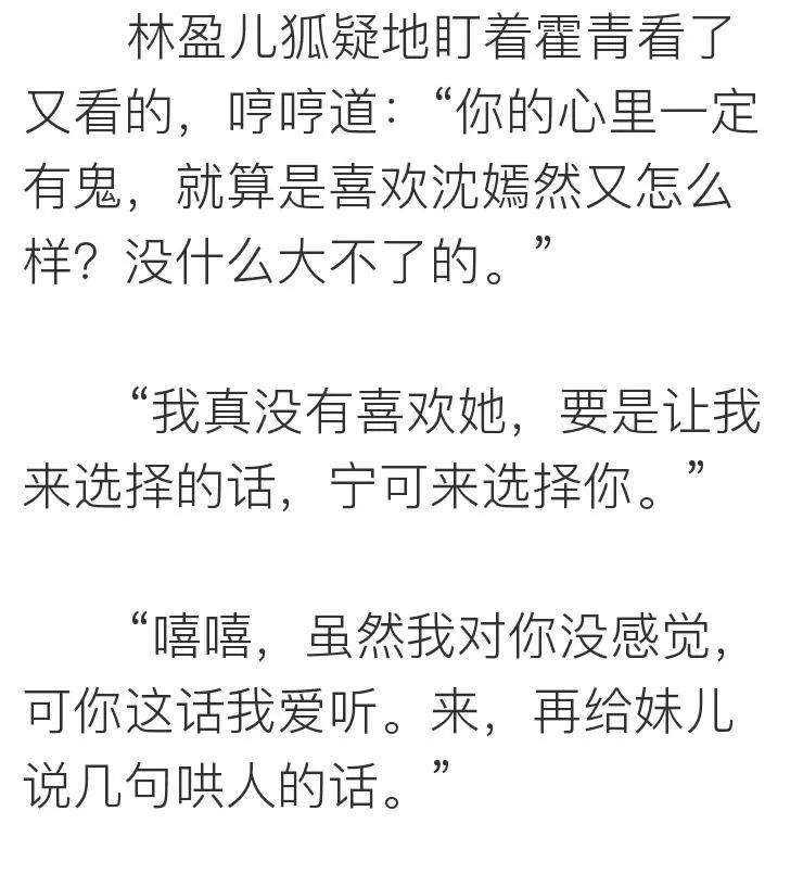 把目標定成：瘦身、賺錢、遊天下，你會發現不一樣的世界～ 未分類 第38張