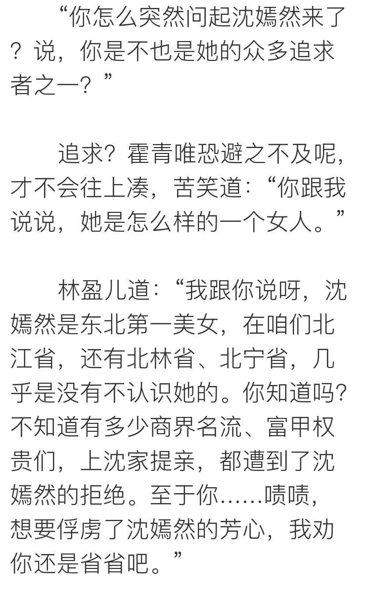 把目標定成：瘦身、賺錢、遊天下，你會發現不一樣的世界～ 未分類 第35張