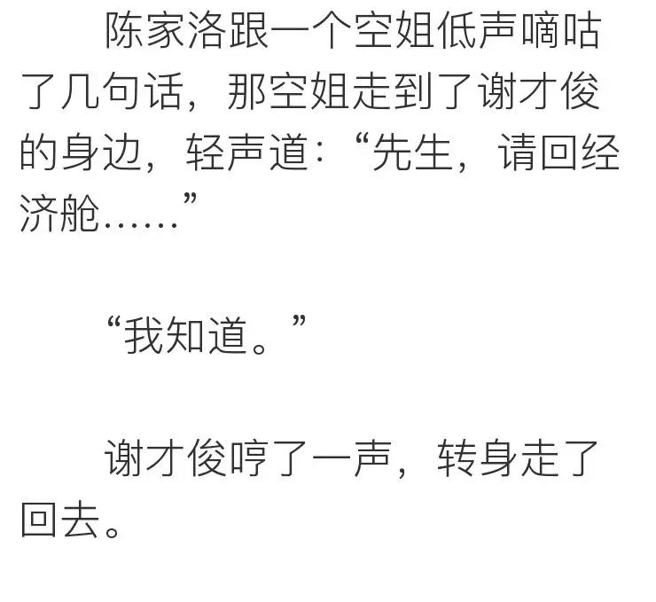 把目標定成：瘦身、賺錢、遊天下，你會發現不一樣的世界～ 未分類 第32張