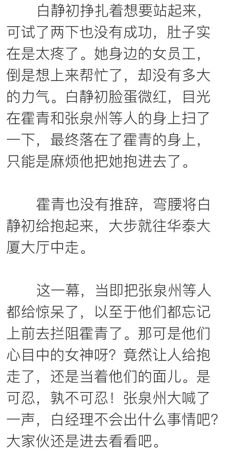 把目標定成：瘦身、賺錢、遊天下，你會發現不一樣的世界～ 未分類 第83張