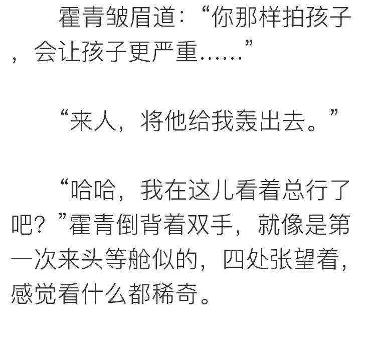 把目標定成：瘦身、賺錢、遊天下，你會發現不一樣的世界～ 運動 第23張