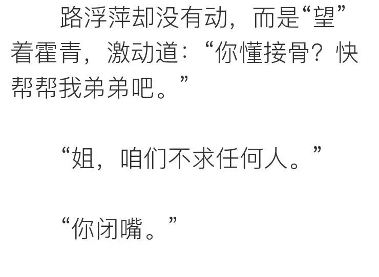 把目標定成：瘦身、賺錢、遊天下，你會發現不一樣的世界～ 未分類 第56張