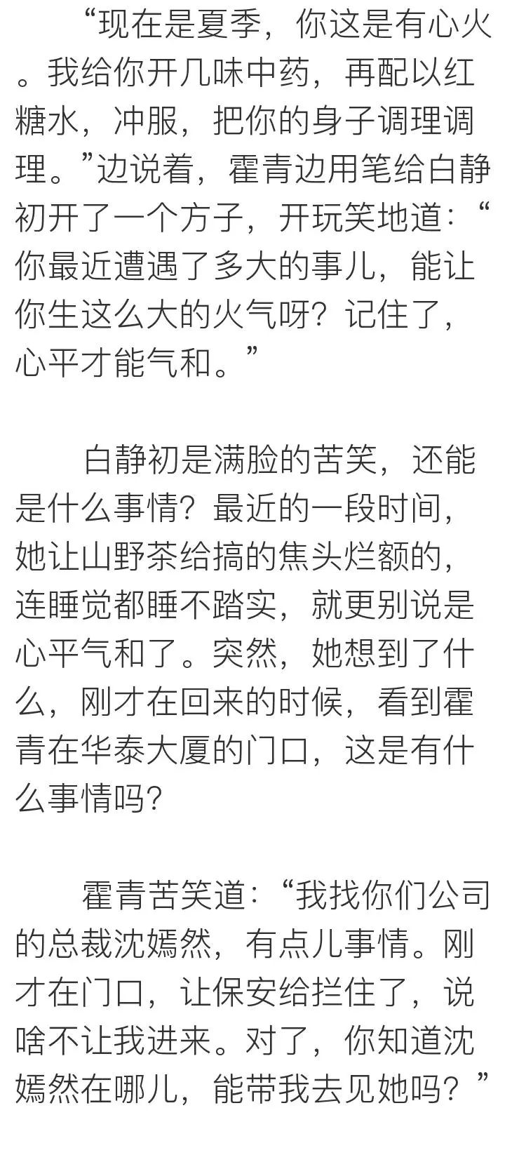 把目標定成：瘦身、賺錢、遊天下，你會發現不一樣的世界～ 未分類 第93張