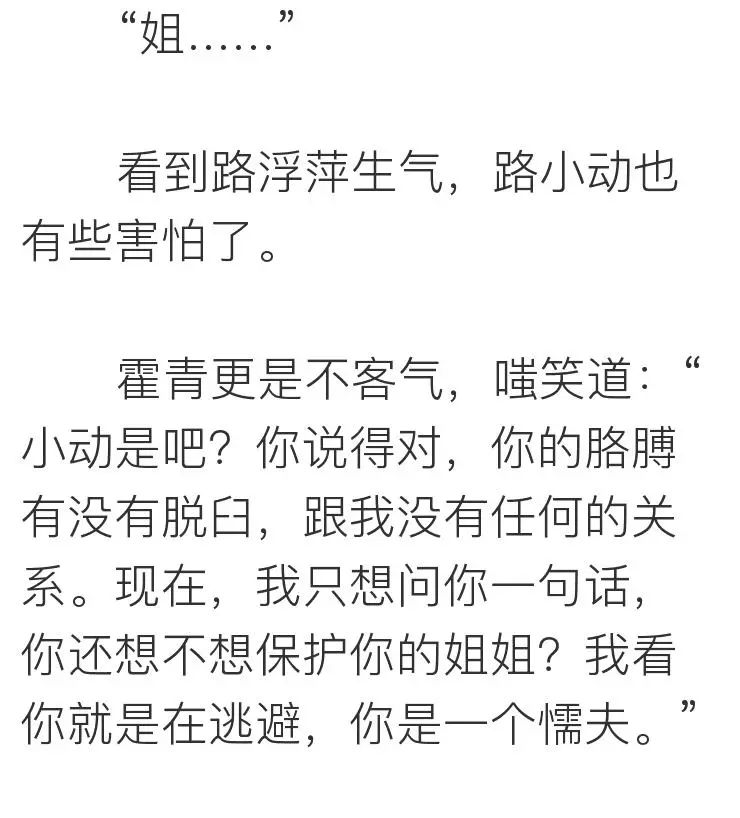 把目標定成：瘦身、賺錢、遊天下，你會發現不一樣的世界～ 運動 第59張