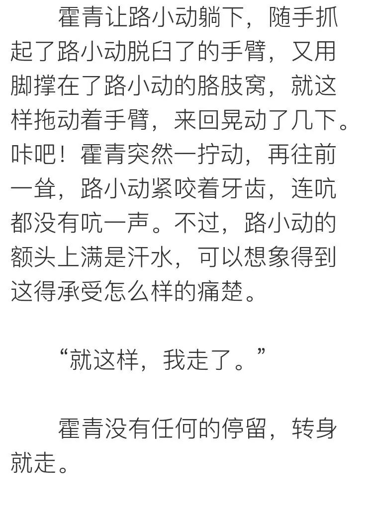 把目標定成：瘦身、賺錢、遊天下，你會發現不一樣的世界～ 未分類 第61張