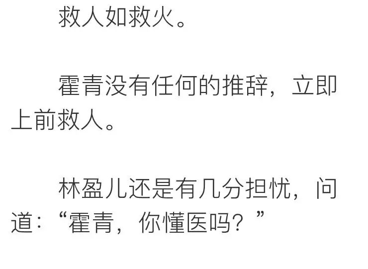 把目標定成：瘦身、賺錢、遊天下，你會發現不一樣的世界～ 未分類 第26張