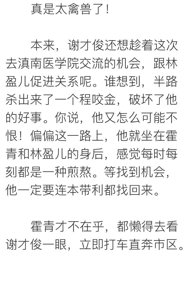 把目標定成：瘦身、賺錢、遊天下，你會發現不一樣的世界～ 未分類 第41張