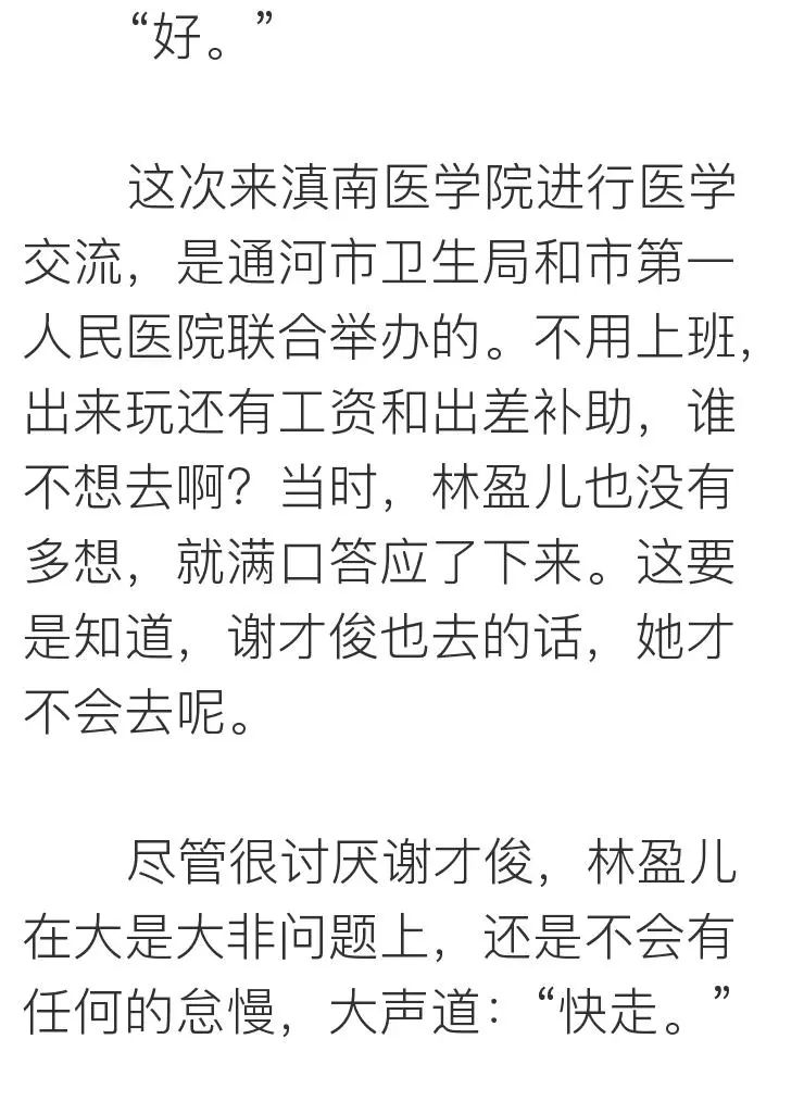 把目標定成：瘦身、賺錢、遊天下，你會發現不一樣的世界～ 運動 第17張