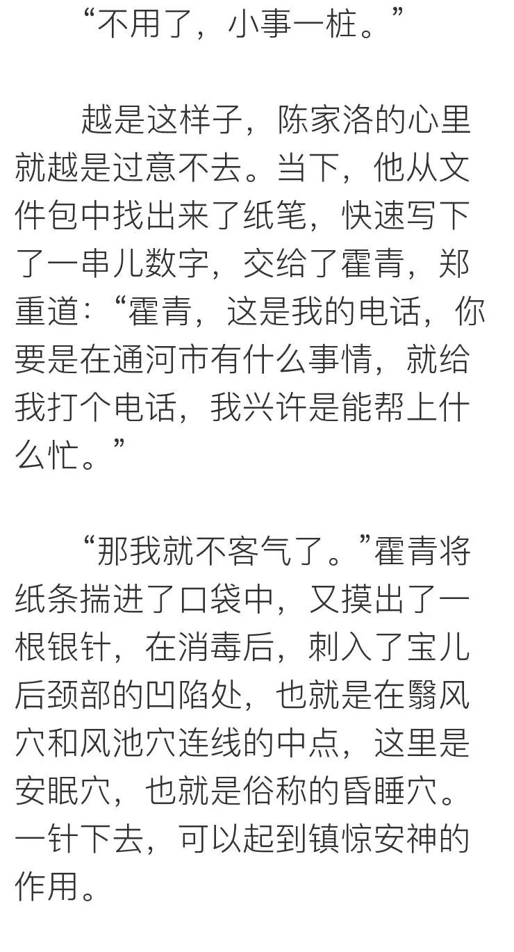 把目標定成：瘦身、賺錢、遊天下，你會發現不一樣的世界～ 未分類 第30張