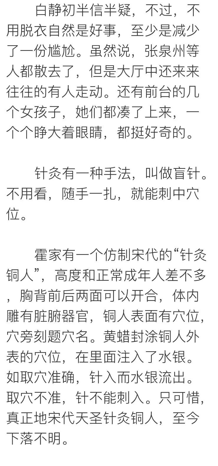 把目標定成：瘦身、賺錢、遊天下，你會發現不一樣的世界～ 運動 第89張