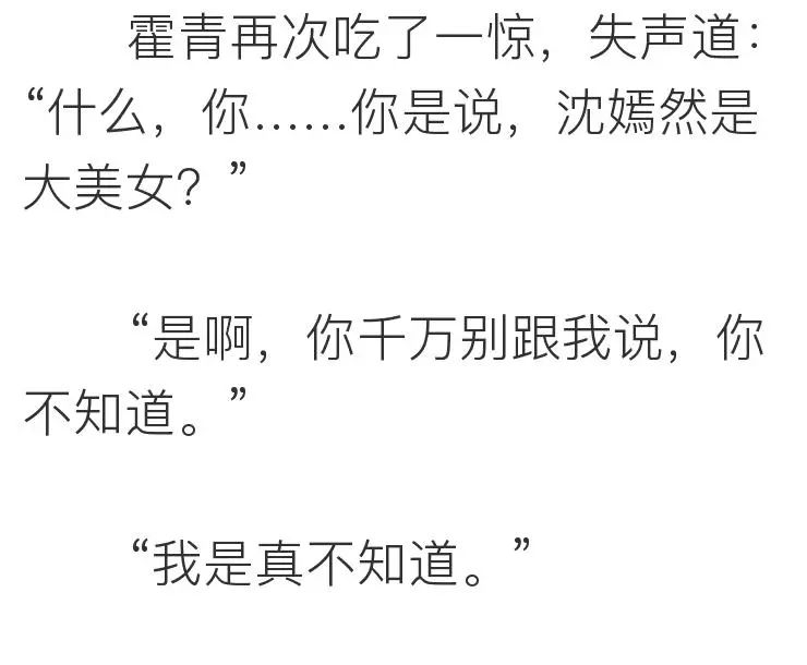 把目標定成：瘦身、賺錢、遊天下，你會發現不一樣的世界～ 未分類 第36張