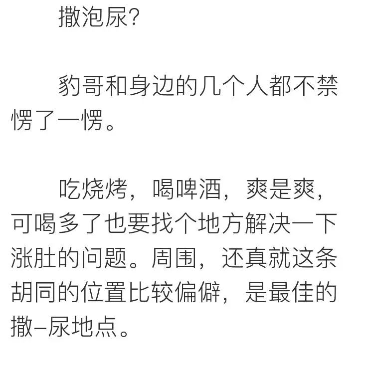 把目標定成：瘦身、賺錢、遊天下，你會發現不一樣的世界～ 未分類 第51張