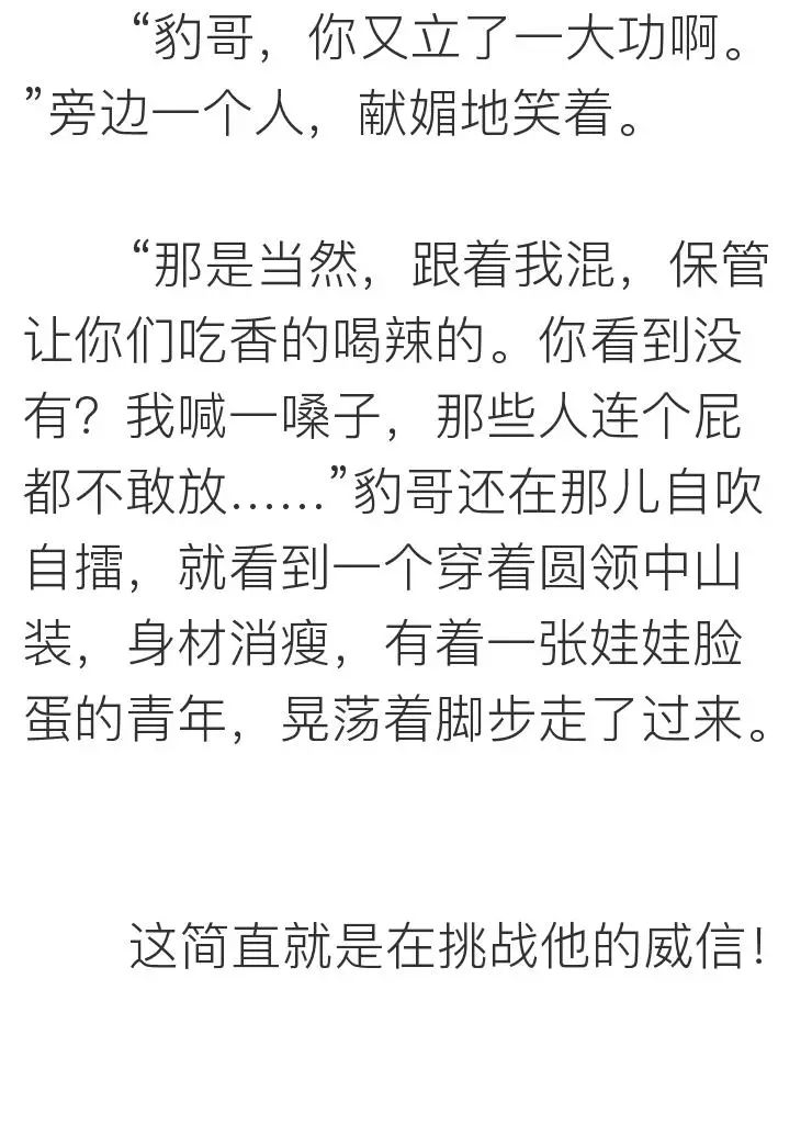 把目標定成：瘦身、賺錢、遊天下，你會發現不一樣的世界～ 未分類 第47張