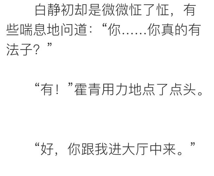 把目標定成：瘦身、賺錢、遊天下，你會發現不一樣的世界～ 未分類 第82張