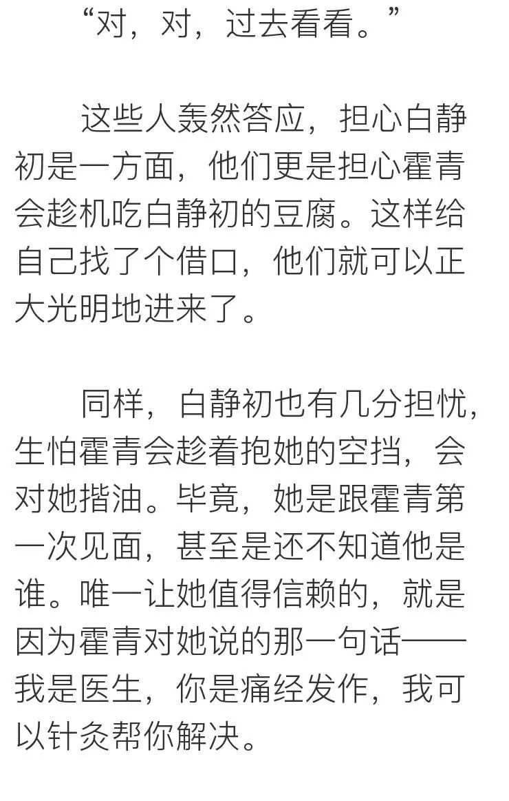 把目標定成：瘦身、賺錢、遊天下，你會發現不一樣的世界～ 未分類 第84張