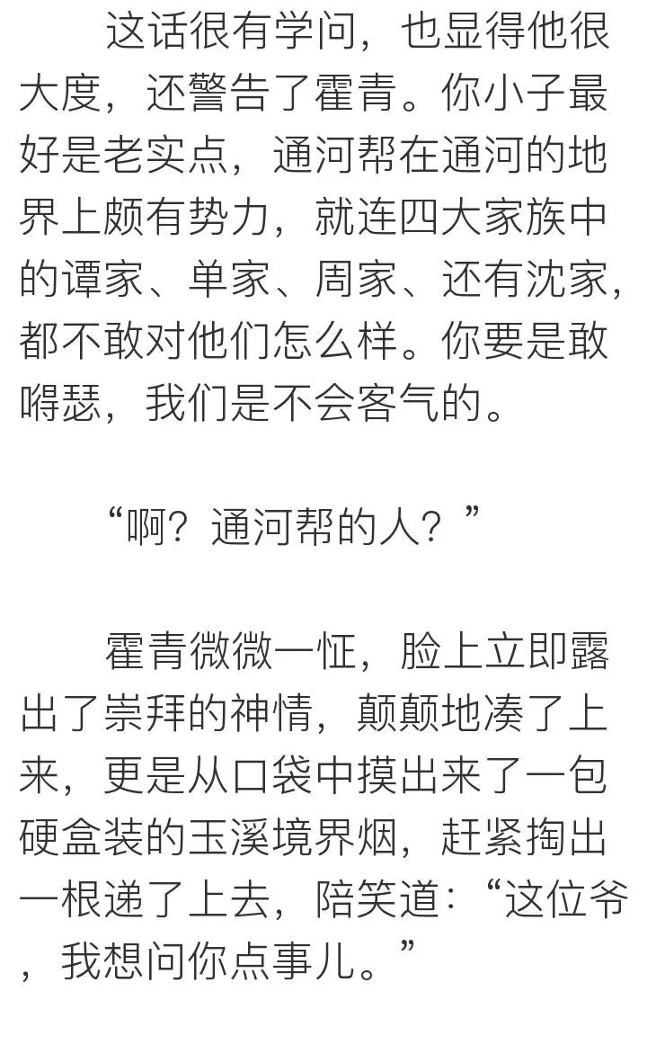 把目標定成：瘦身、賺錢、遊天下，你會發現不一樣的世界～ 未分類 第52張