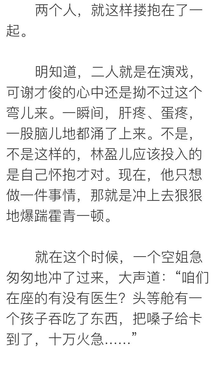 把目標定成：瘦身、賺錢、遊天下，你會發現不一樣的世界～ 未分類 第15張