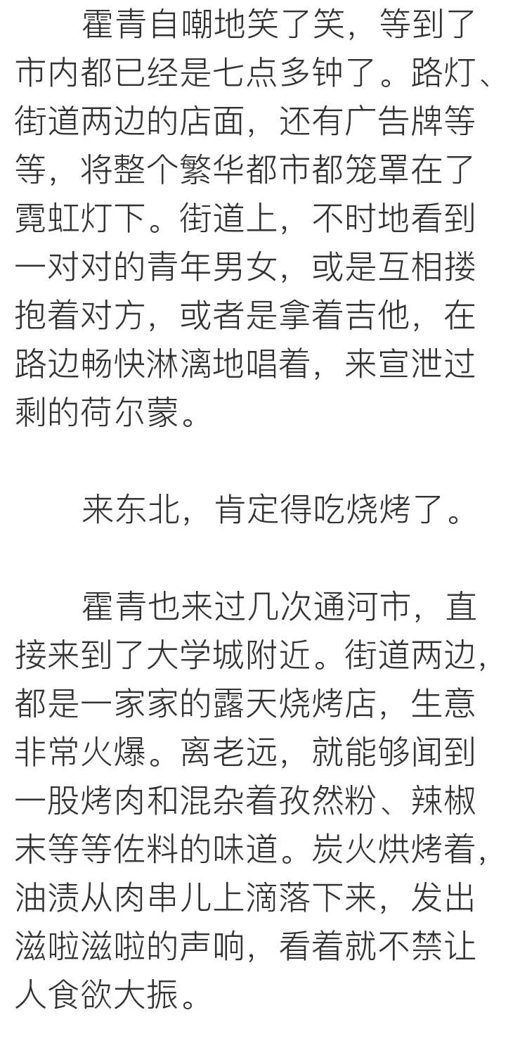 把目標定成：瘦身、賺錢、遊天下，你會發現不一樣的世界～ 未分類 第43張