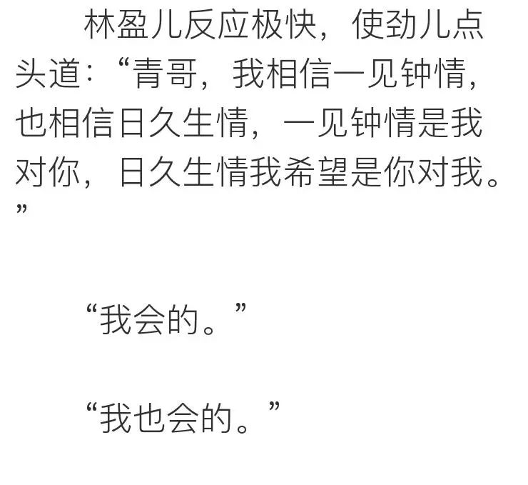 把目標定成：瘦身、賺錢、遊天下，你會發現不一樣的世界～ 未分類 第14張