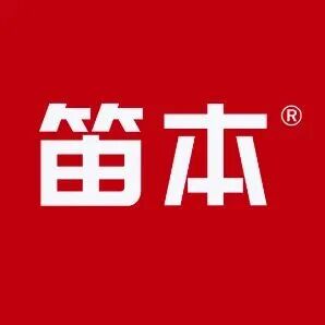 笛本垃圾袋工厂店标识