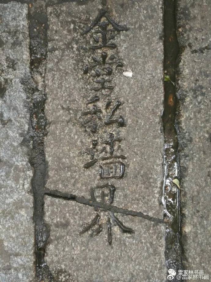 皇宫、王府、胡同、太平街,桃花源 皇宫、王府、胡同、太平街,桃花源