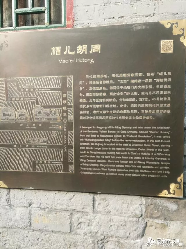 皇宫、王府、胡同、太平街,桃花源 皇宫、王府、胡同、太平街,桃花源