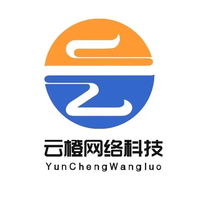 云橙科技