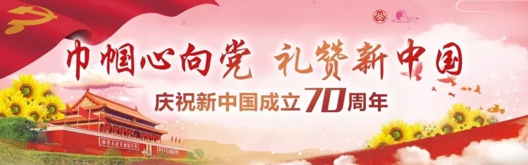 杭州有什么小本创业项目 2019杭州市十大女性创业项目决赛评审会圆满落幕！