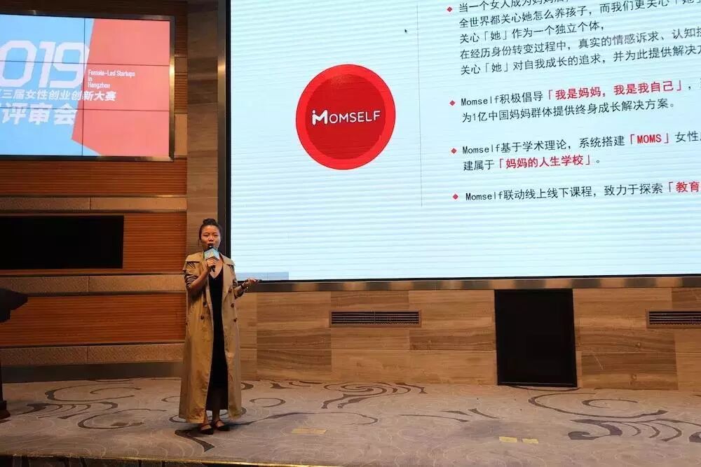 杭州有好的创业项目吗_杭州10万左右的创业项目_杭州有什么小本创业项目