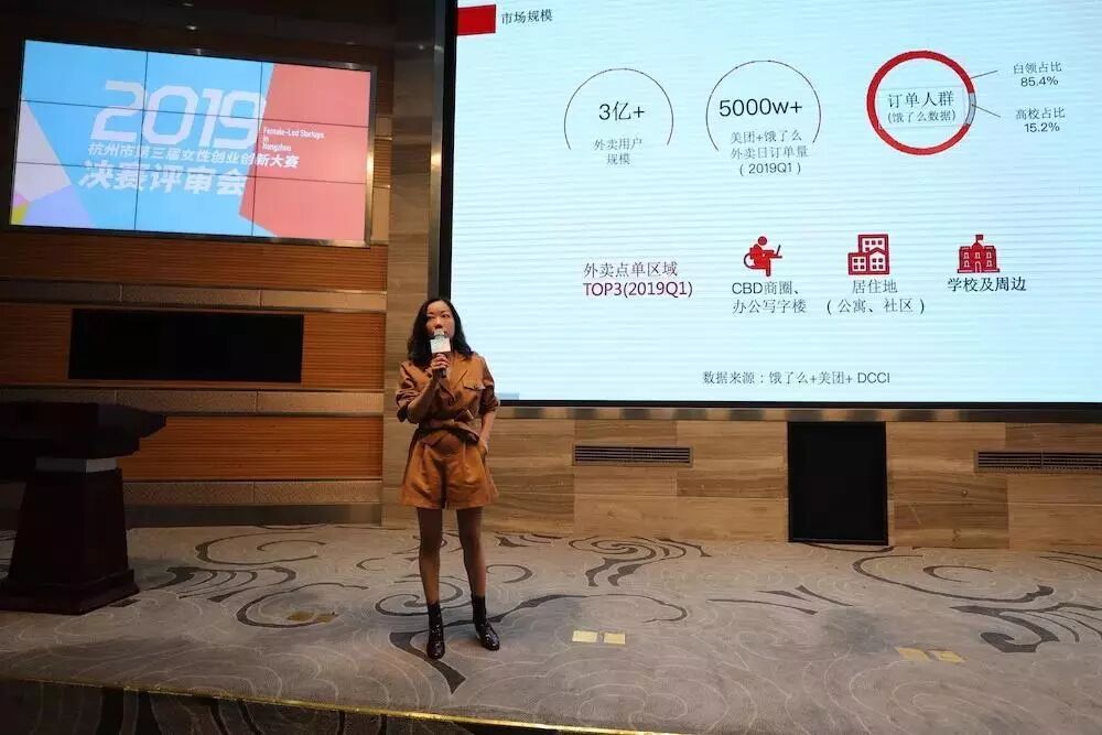 杭州10万左右的创业项目_杭州有好的创业项目吗_杭州有什么小本创业项目