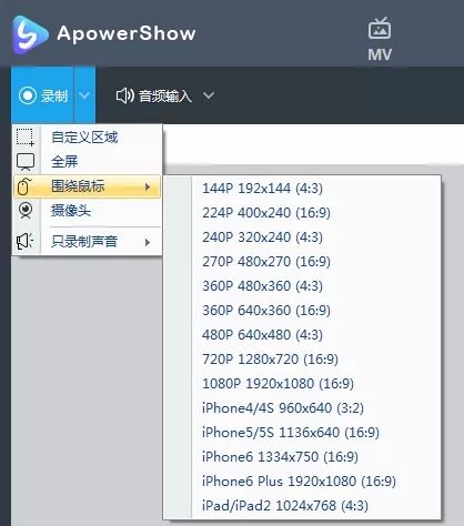 制作相册mv的软件_制作音乐视频相册的软件_制作相册影集的软件