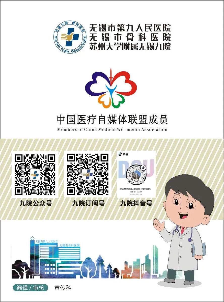 喉镜是什么科【九院精术】耳鼻喉科引进电子喉镜，让您告别咽喉检查之苦_https://www.jmylbn.com_新闻资讯_第15张