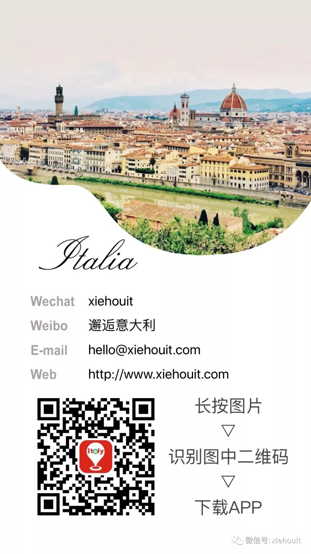 意大利自由行 | 先預約這些景點（2018.6更新）