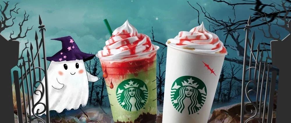 僵僵僵僵，万圣节特饮限时上市，一起来抓那杯小乐魔