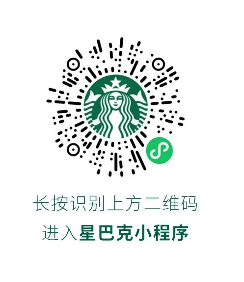 星巴克春风吹来咖啡豆香2021春意礼赞礼赞春日