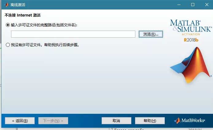 matlab 2018b 百度云_matlab 2012a安装教程_matlab2018b破解版安装教程