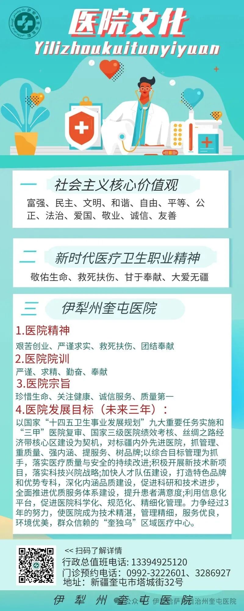 泌尿导丝怎么收费【新突破】尿道断裂治疗新篇章：尿道镜下导丝引导尿管置入——更微创、更精准的康复选择_https://www.jmylbn.com_新闻资讯_第10张